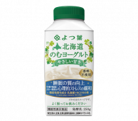 北海道のむヨーグルト<br>やさしい甘さ