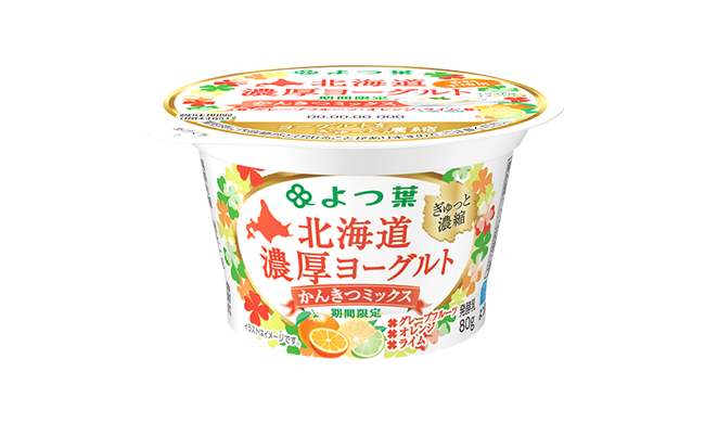 北海道濃厚ヨーグルト<br>かんきつミックス​