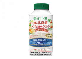 北海道のむヨーグルト<br>かんきつミックス​