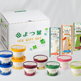 北海道アイスクリーム カップ<br>7種9個＆バー3種3本セット