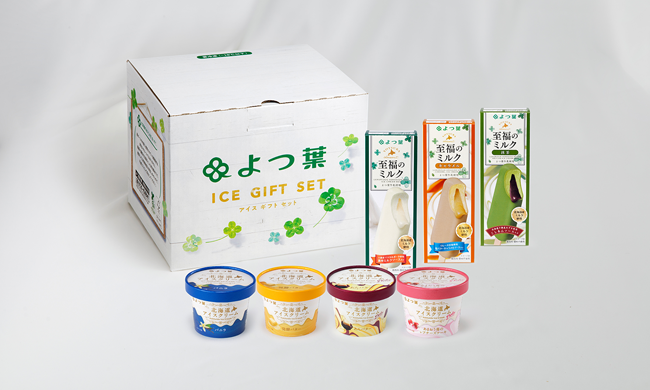 北海道アイスクリーム<br>カップ4種4個＆バー3種3本セット