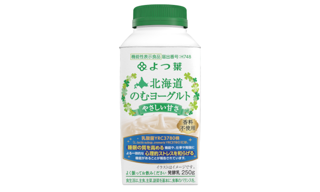 北海道のむヨーグルト<br>やさしい甘さ