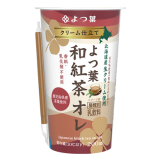 クリーム仕立てよつ葉和紅茶オレ