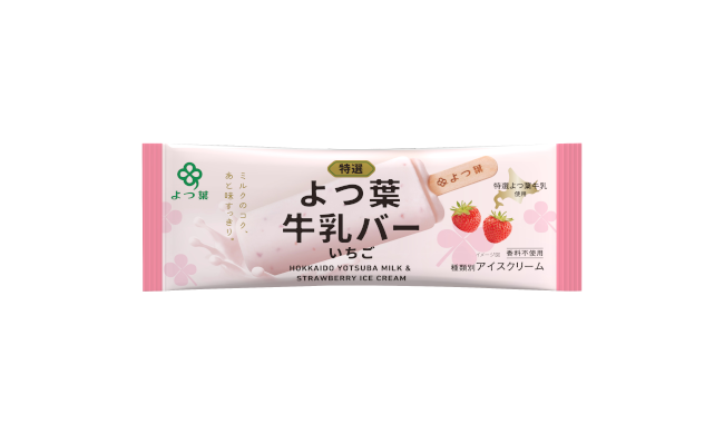 よつ葉牛乳バー　いちご