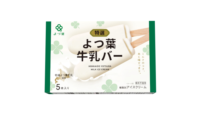 よつ葉牛乳バー<br>マルチパック