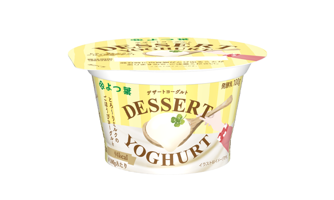 DESSERT YOGHURT