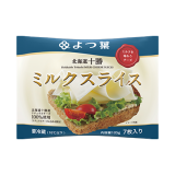 北海道十勝　ミルクスライス