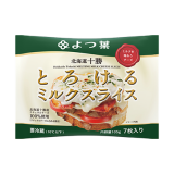 北海道十勝　とろけるミルクスライス