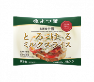 北海道十勝 とろけるミルクスライス