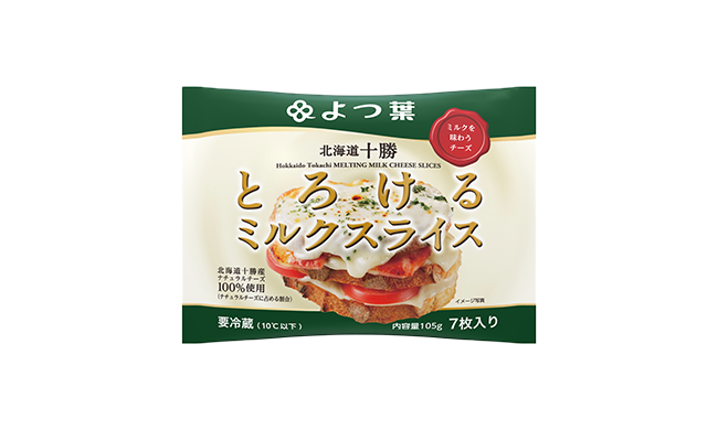 北海道十勝　とろけるミルクスライス