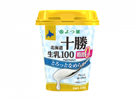北海道十勝生乳100プレーンヨーグルト　とろっとなめらか 脂肪0