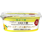 北海道十勝 <br>クリームチーズ＆瀬戸内レモン
