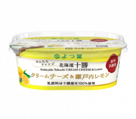 北海道十勝 <br>クリームチーズ＆瀬戸内レモン