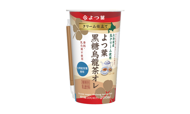 クリーム仕立て<br>よつ葉黒糖烏龍茶オレ