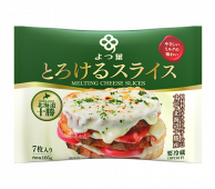 よつ葉 とろけるスライス